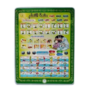 English & Arabic Kids Education Pad Muslim Children Learning Plastic Toy Talking Tablet | Islamic educational tablet for kids |